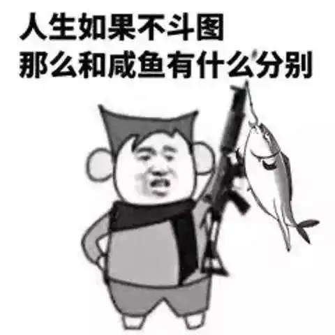  哈尔滨老铁你的专属表情包上线啦