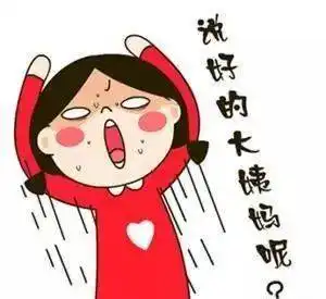 爱妹妹表情包弟弟
