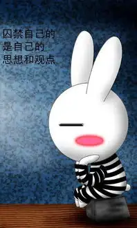  这只兔子叫什么名字啊,哪里有表情包下