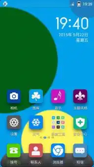  华为c88134.1.1rom刷机包度动画关屏特效全新体验超豪华刷机包下载华为c8813刷机包