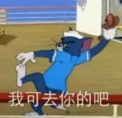  对不起,我们分手吧,因为你是哈尔滨人