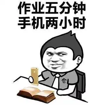 五一搞笑表情包