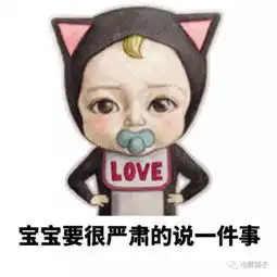  他们不止有羞耻,还有这种神棍片
