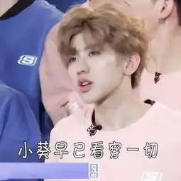  蔡徐坤tfboys的应援对比,怎么就越来越沙雕了