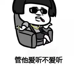  抖音加薪舞歌词表情包想要加薪,加薪,有钱变开心