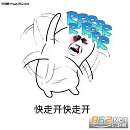 我没钱了表情包