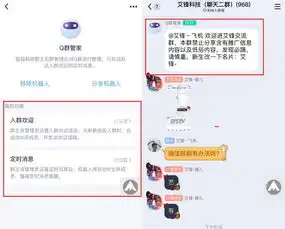  qq8.0.8内测版来袭,新增多窗口模式