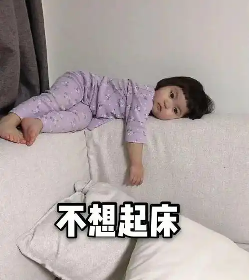 五一表情包搞笑狂降
