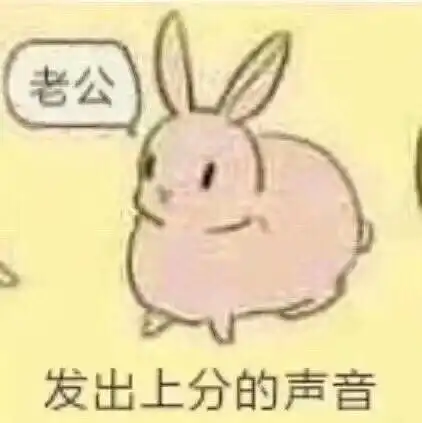 发出猛男的声音表情包老
