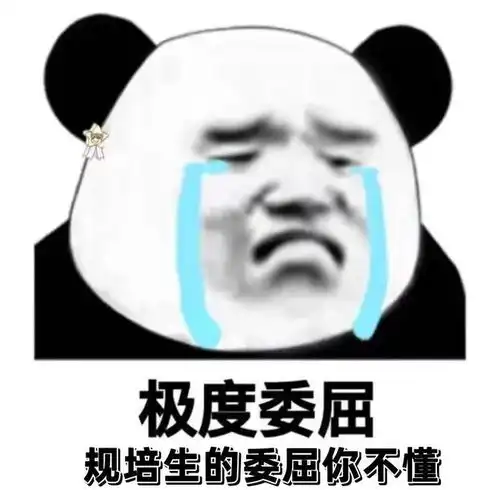  规培生待遇差这4点告诉你,为什么很多医学生要考研