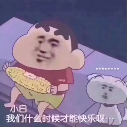  一看就觉得很有意思的文案