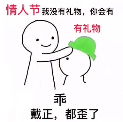  抖音近期最火的表情包,是这些