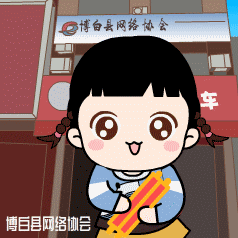  博白县的表情包新鲜出炉啦还愁斗图没有表情包吗专属于博白人的表情包还不快拿走