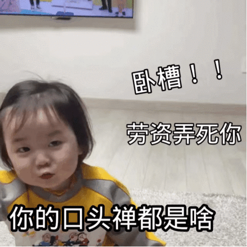 发出猛男的声音表情包猛