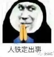  当你用绿茶的语气和妈妈说话...哈哈哈活着不好么