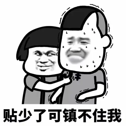  过年用这些表情包,坐等鼠钱