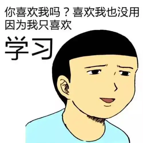  为防考试凉凉,你需要一场热身