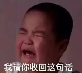  谢腾飞表情包是怎么红起来的谢腾飞静态动态表情包合集2