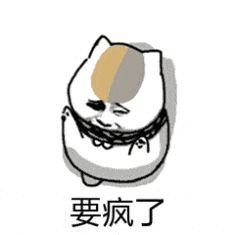  节后劫后年后99的上班族都会得这种怪病......