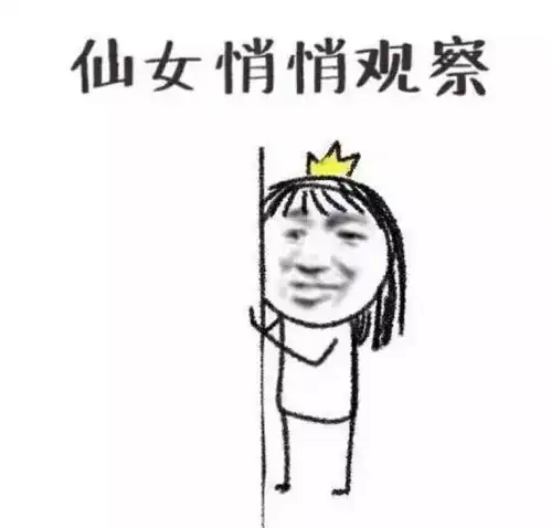  杨幂baby倪妮刘诗诗同框,我看这次赢了的是
