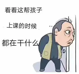  内蒙古高校版苏大强表情包上线,都挺好