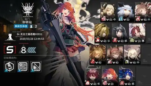  明日方舟3月28日中转站双低保打法详解选好词条组合躺着通关