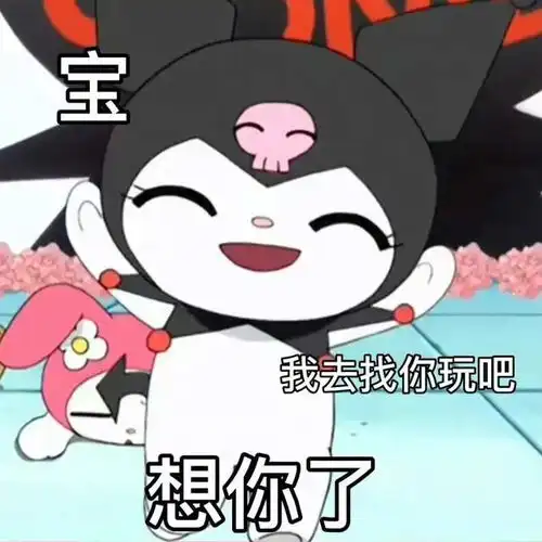  宝,这周末我要去爬山了......什么山