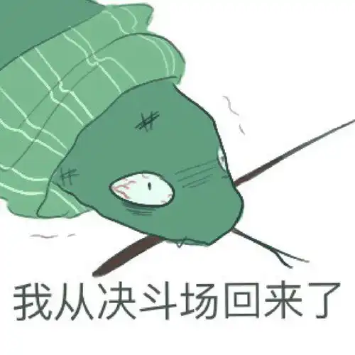  哈利波特小蛇表情包