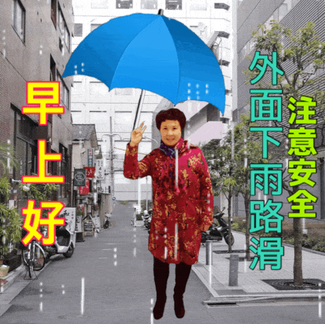  7张不用打字就可以聊天的早上好动态图片创意唯美冬天早安问候动画表情包