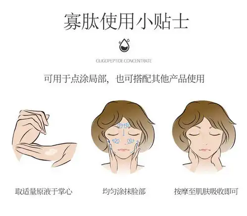  寡肽原液去淡化痘印痘疤冻干粉护肤品产品面部修复精华液男女学生