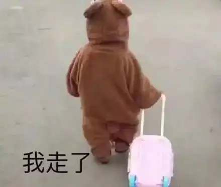  对标建标智慧共享老总们的游海记