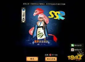  18183阴阳师表情包第34期高考后的ssr