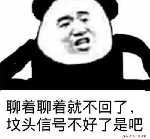  爆笑段子如果不剪你的翅膀,你爸爸知道你会飞他还不剥了我的皮