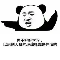  川大玻璃杯是什么梗川大玻璃杯表情包大全