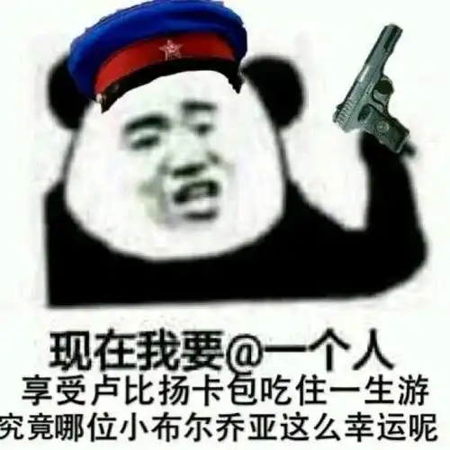  有意思