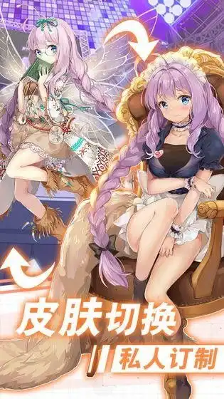  放置百姬韩服下载放置百姬韩服手游安装包下载52pk新游
