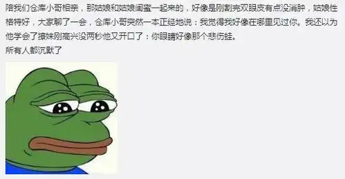 蛋蛋君表情包知识