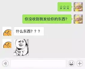  微信隐藏功能,只需1秒就能找出拉黑你的人