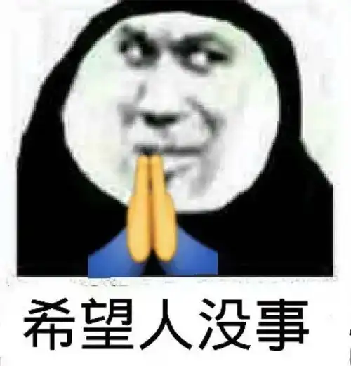  日本老师或长辈上司和自己说抱歉或者谢谢的时候,我们应该怎么回答才得体呢