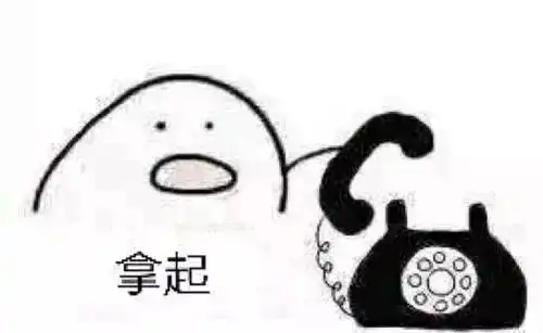 搞笑跪地求饶表情包耳朵