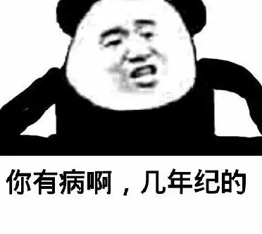 爱妹妹表情包高清