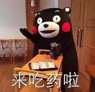 撩男神表情包行秋