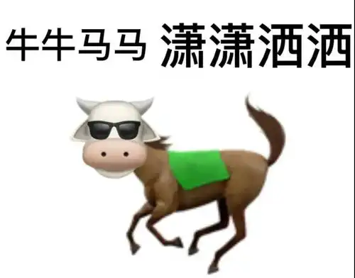  让小祖宗无话可说的表情包