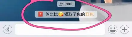  我爸学会发表情包后,聊天的画风就变成了这样