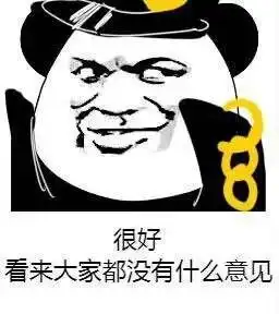  我很好表情包我很好微信表情包我很好qq表情包发表情fabiaoqing.com