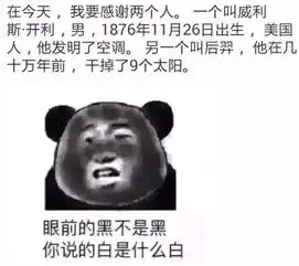  就这类的表情包叫什么名字想下载点,谁能帮帮我暴走表情包什么的...