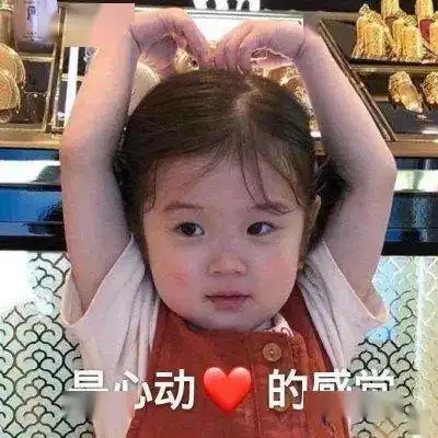 如何淡化痘印的表情包李