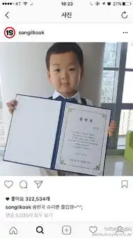  表情包扛把子宋民国长大了,但并不像小岳岳