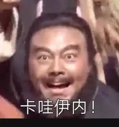  绝大多数cp粉的问题在于
