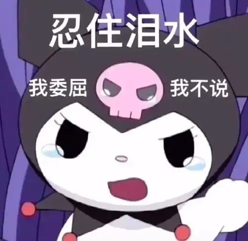  表情包谁能拒绝会喊老公的小可爱呢